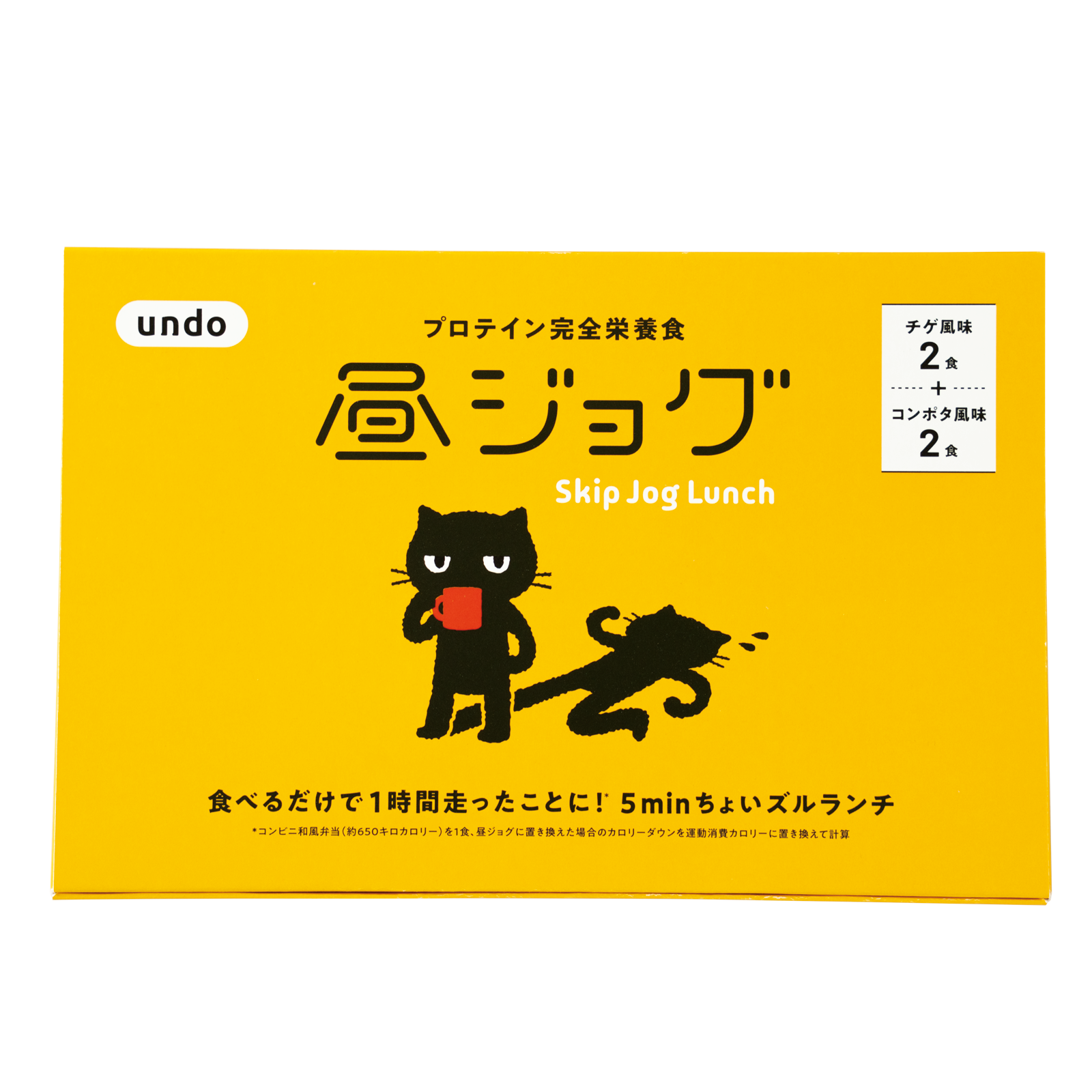 昼ジョグ 商品画像